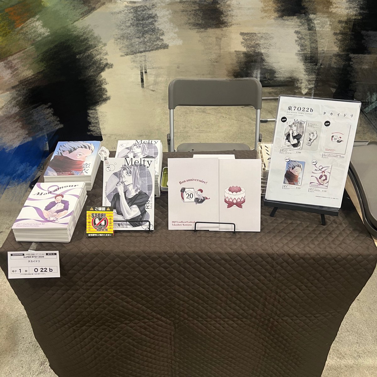 こまつ🐾5/6東7O22b tweet media