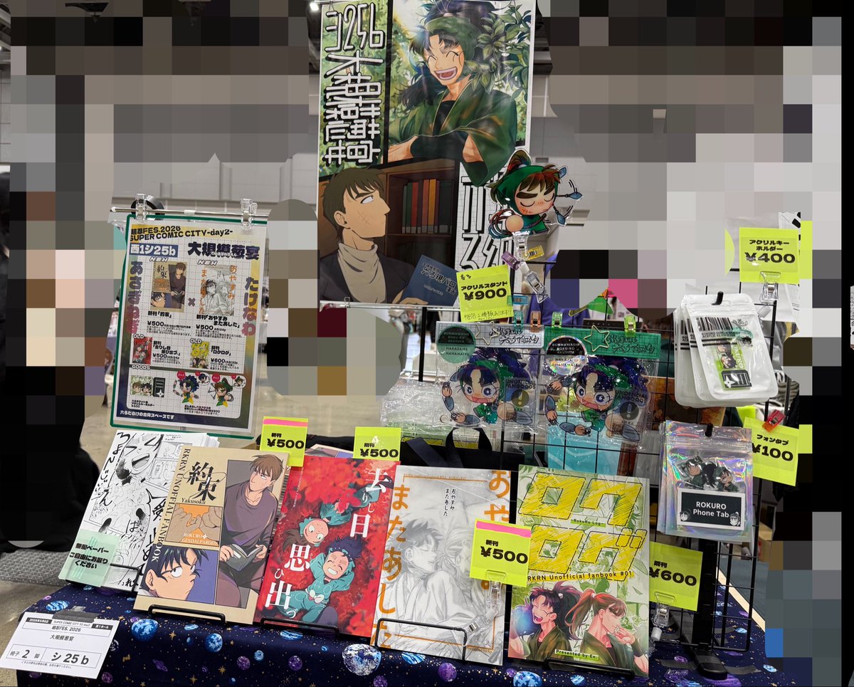 あさぎねぎ 5/6 西1シ25b tweet media