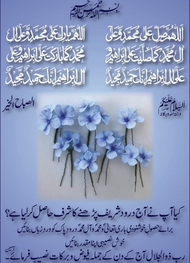 Mrs.A.Dar tweet media