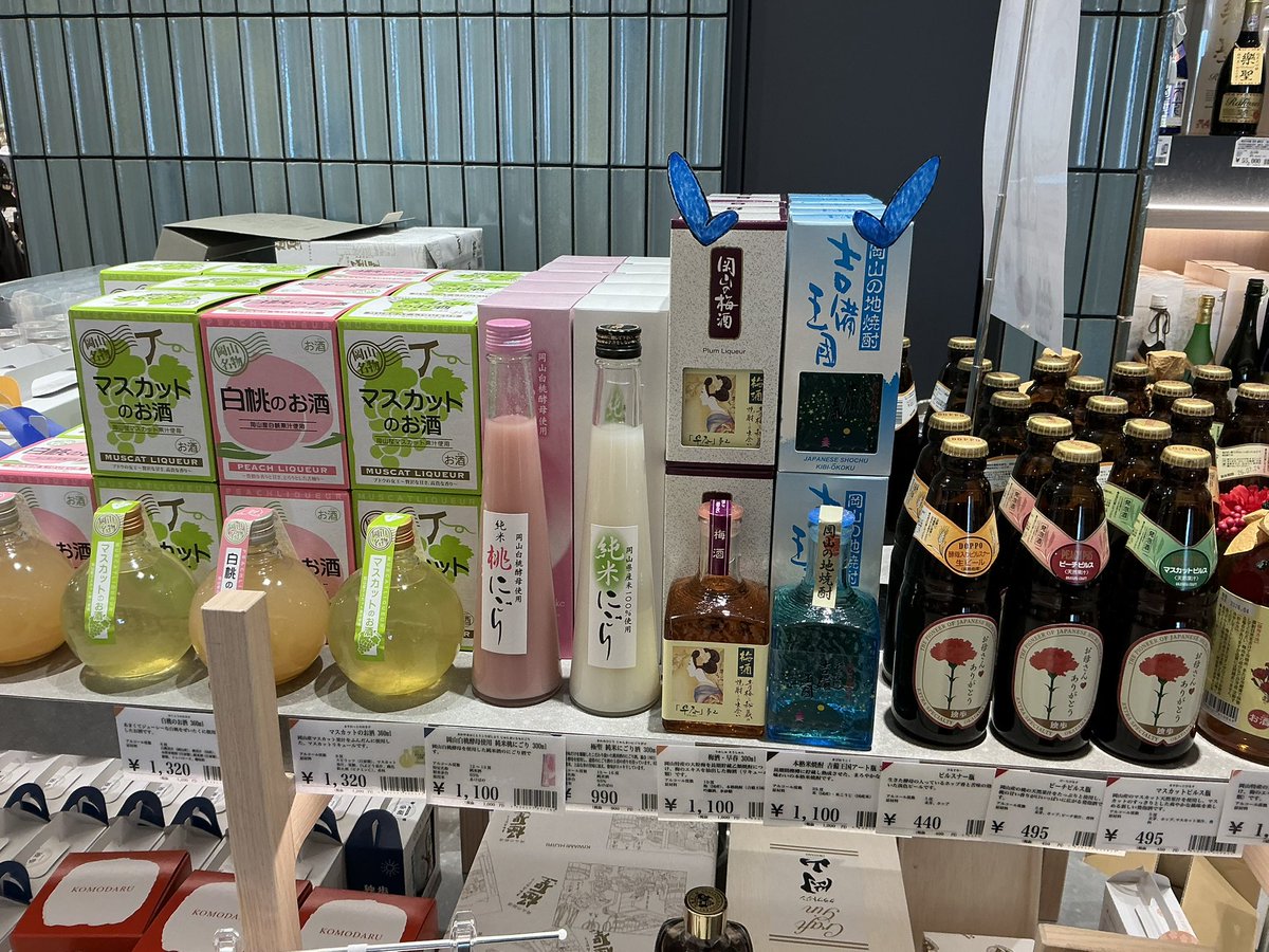 宮下酒造角打ち（Kakuuchi） tweet media