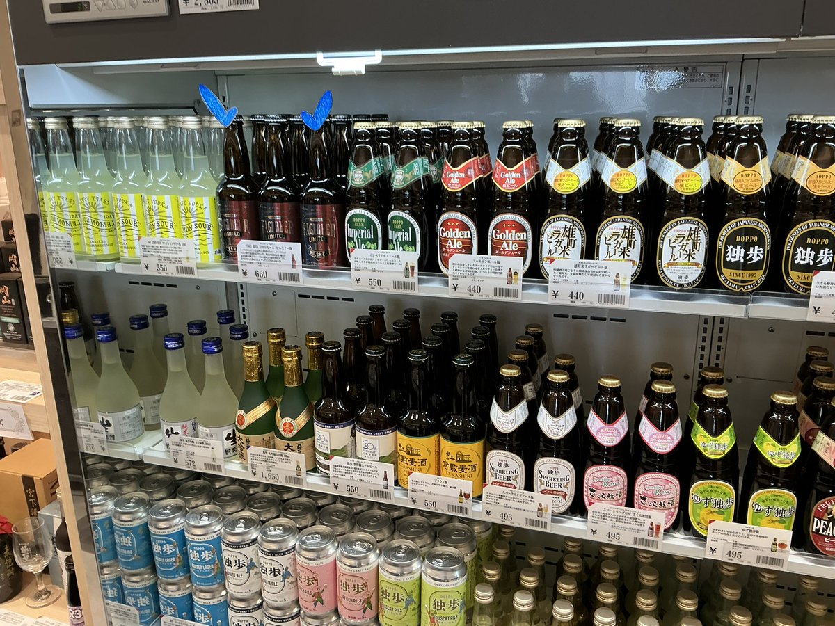宮下酒造角打ち（Kakuuchi） tweet media