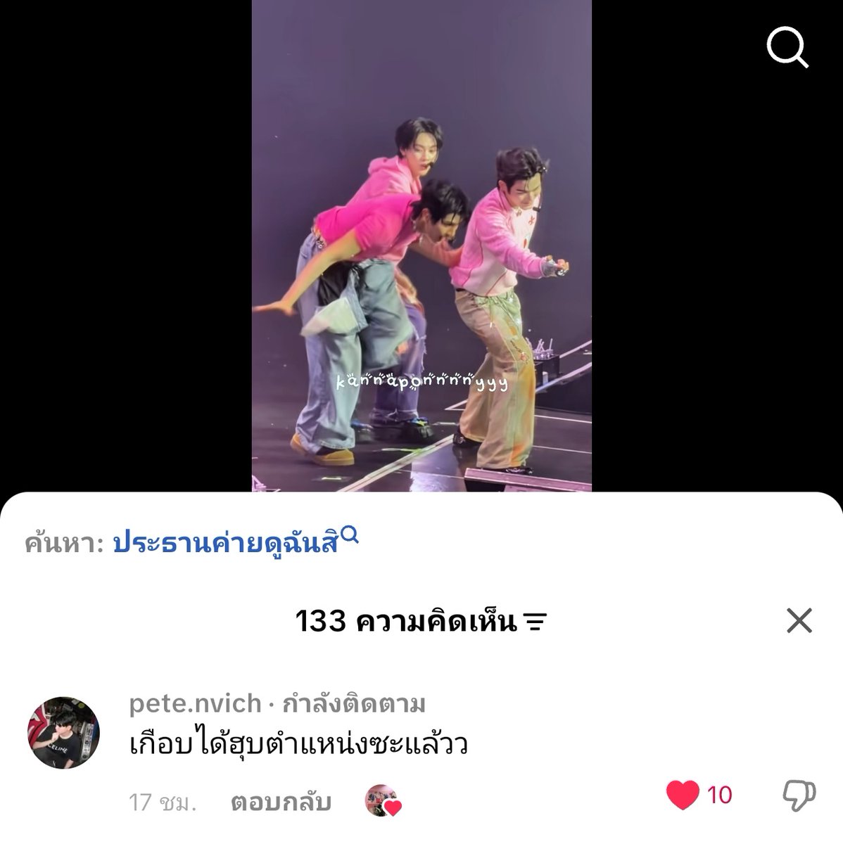 𝜗𝜚˚⋆ꜰᴀɪʀʏᴄᴀᴛꜱ🧸ྀི tweet media