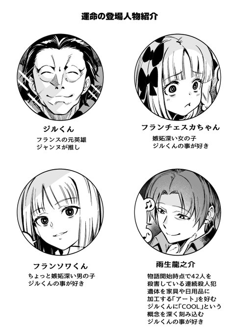 ココに来てスパダリムーブ炸裂するの面白すぎる 