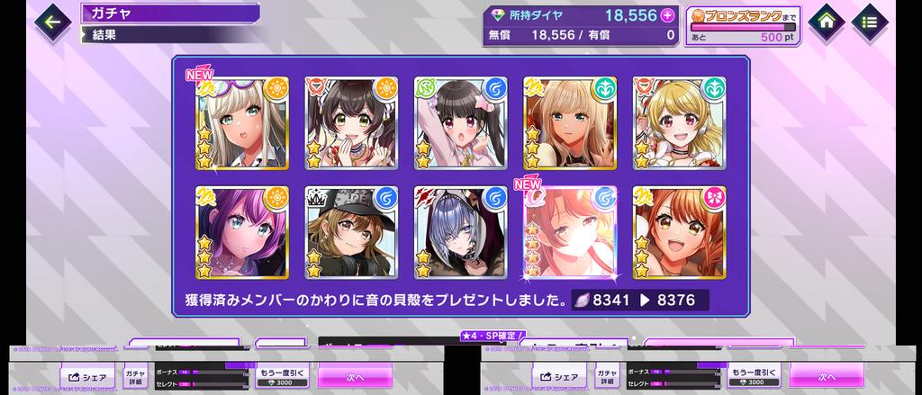 遊羽-ゆう- tweet media