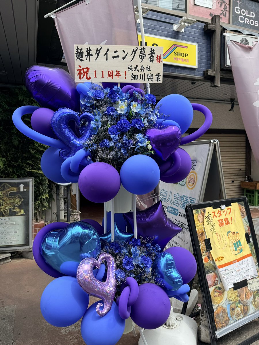 yone蔵 tweet media