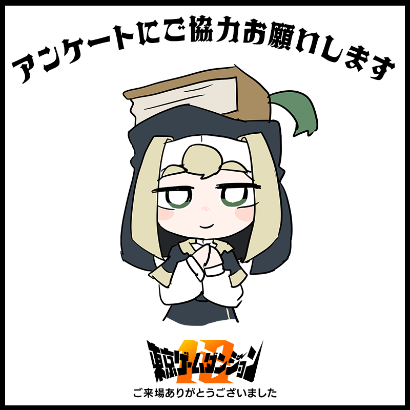 TG_Dungeon tweet picture