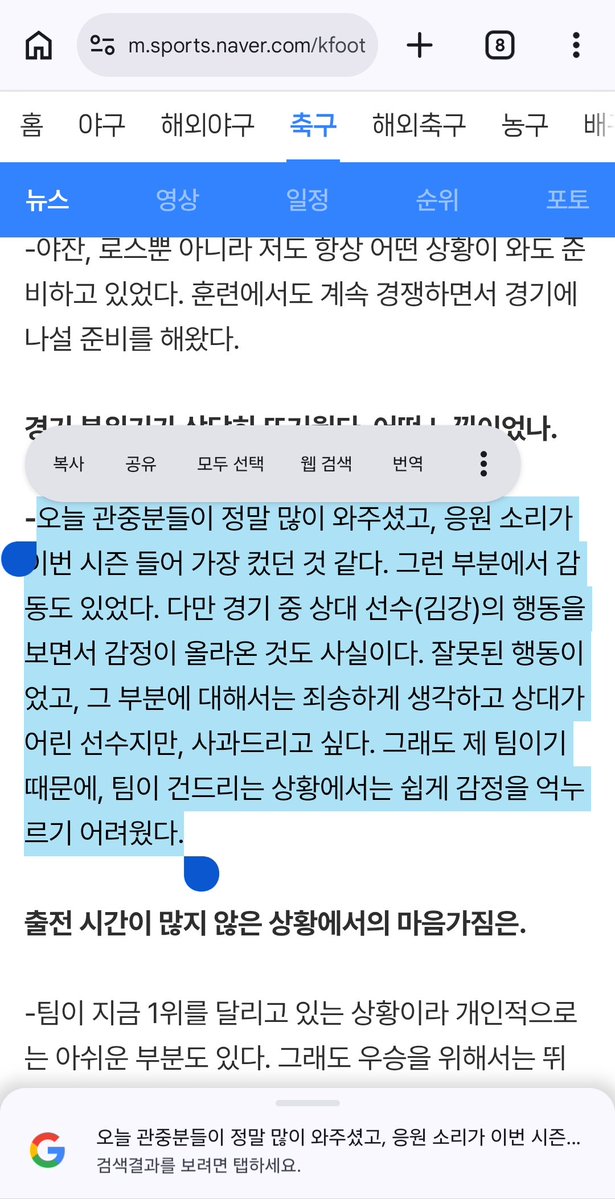 훈사맥 노네임🤝🏻 tweet media