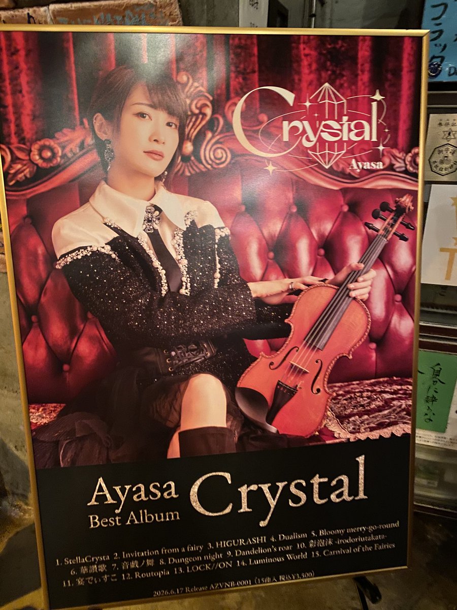 小谷数光 tweet media