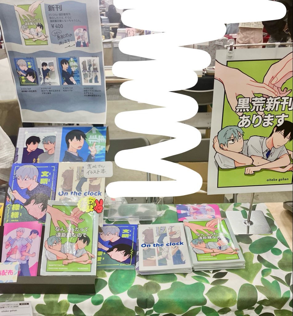 木立5/6東1く62a tweet media