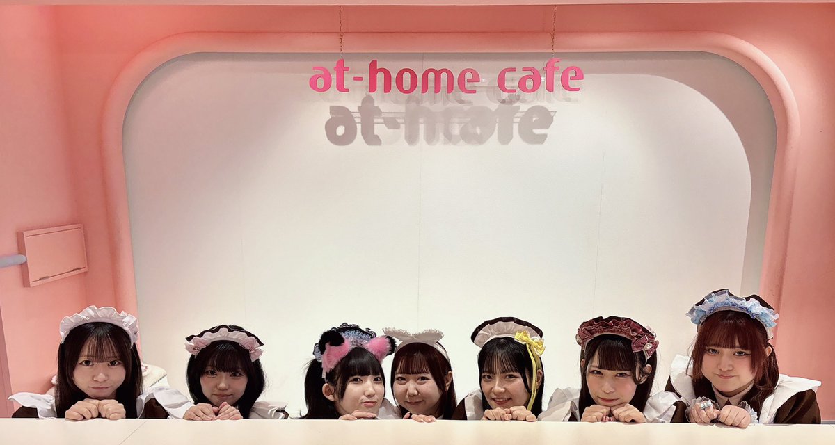 メイドカフェ あっとほぉーむカフェ tweet media