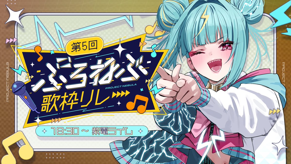 紫電ライム🔋🎸 tweet media