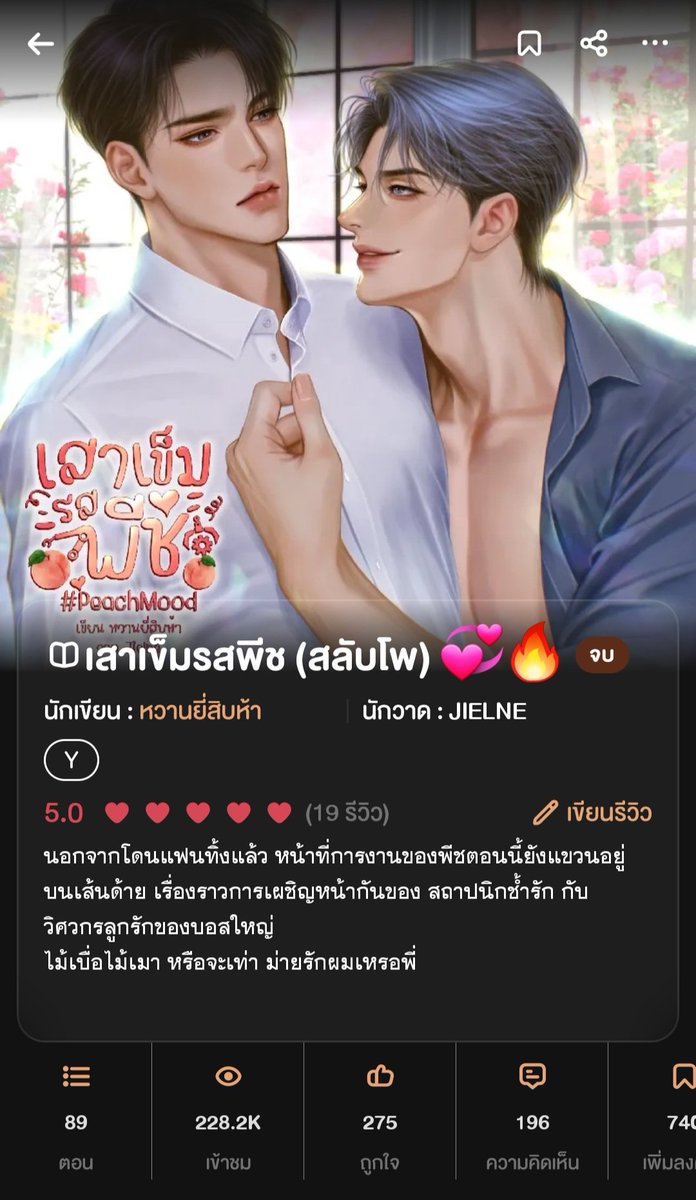 หวานยี่สิบห้า 💙💜💗❤️🖤 tweet media