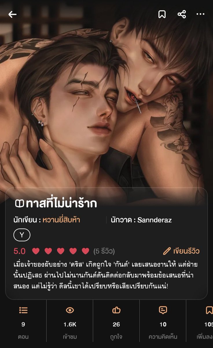 หวานยี่สิบห้า 💙💜💗❤️🖤 tweet media