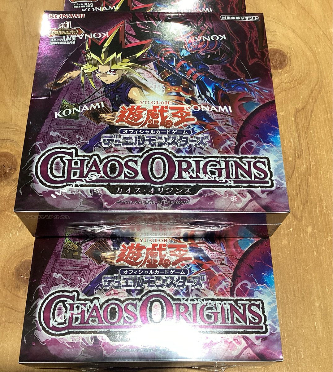 トレカ 入荷情報】 #遊戯王OCG カオス・オリジンズ 少量ですが再入荷