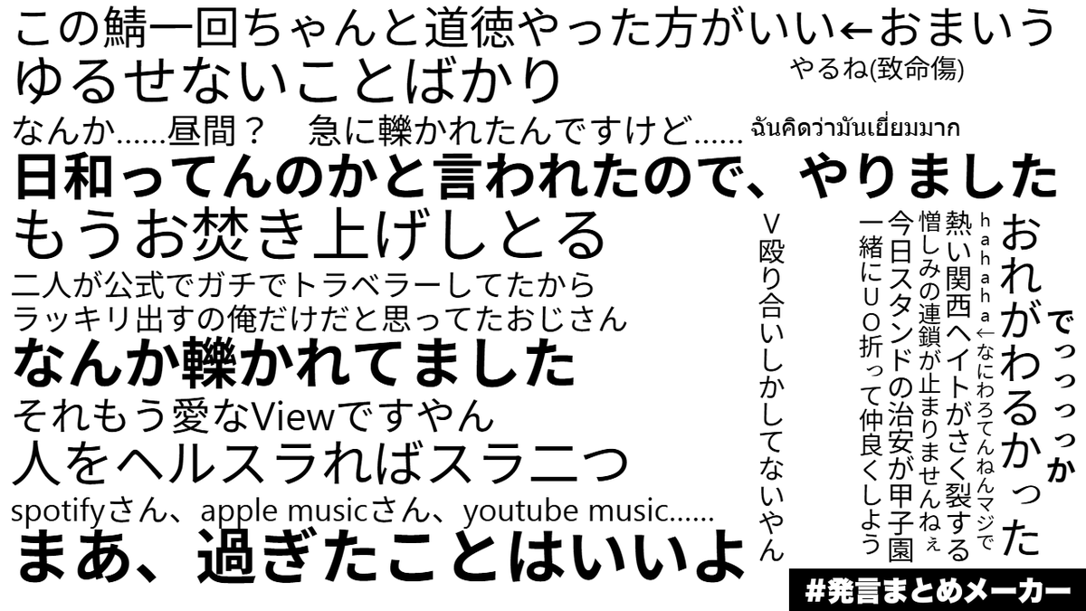 ShinyDraftCover's tweet photo. Day3夜の部ご参加ありがとうございました！
#シャニマスカバー楽曲談義 https://t.co/2AETHvtBvI