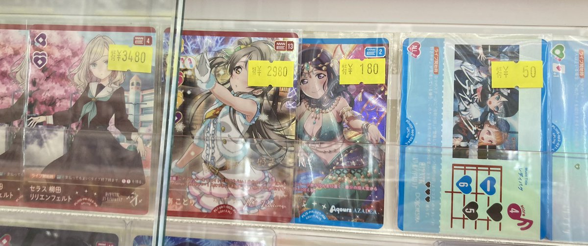 ラブカ　セラス　プロモ4枚セット ラブカ 特価情報】 本日の特価コーナーです✨✨✨ せつ菜のSECEや