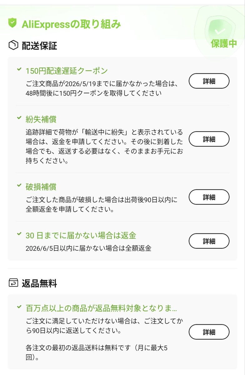 PonMimi🔰イヤホンガジェット tweet media