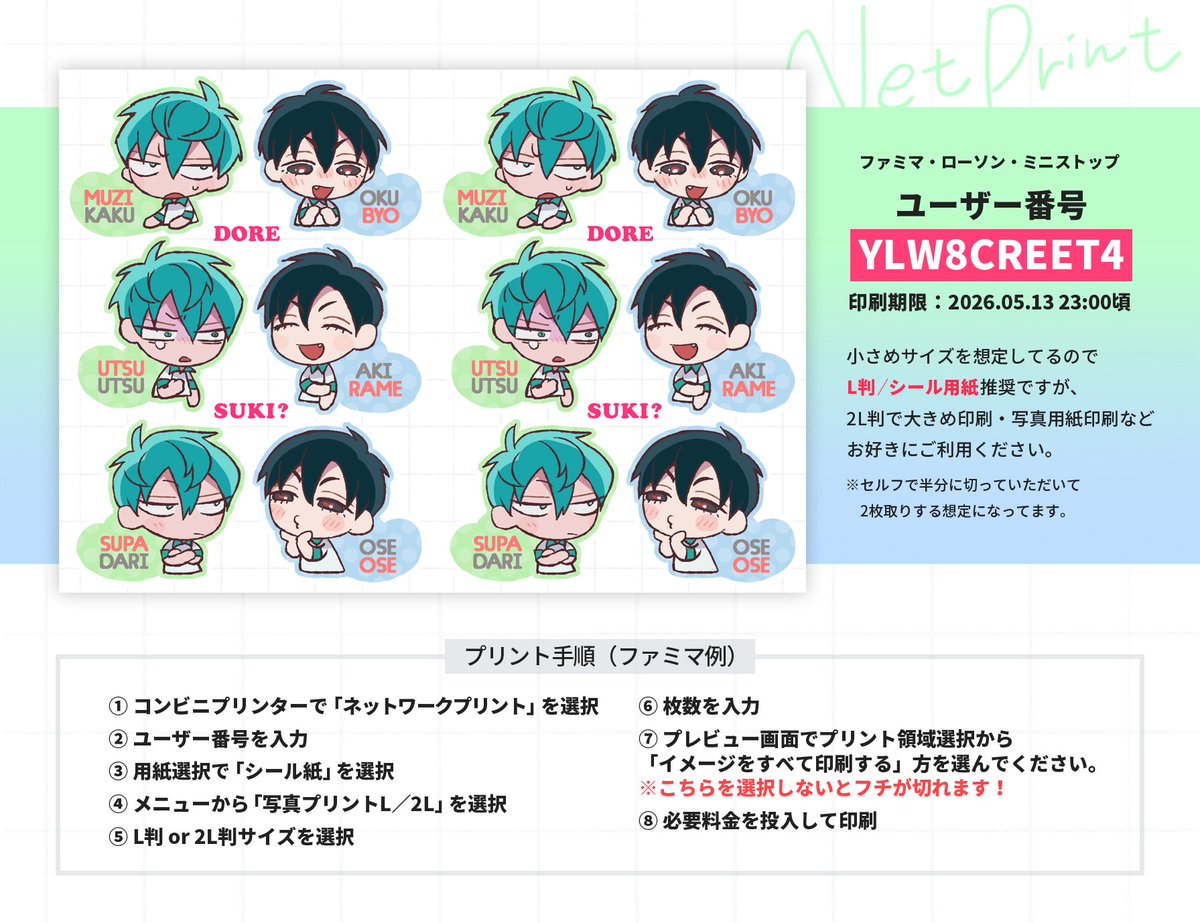 さざれ tweet media