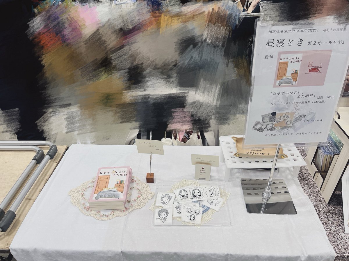 空寝▶︎ 東2せ37a tweet media