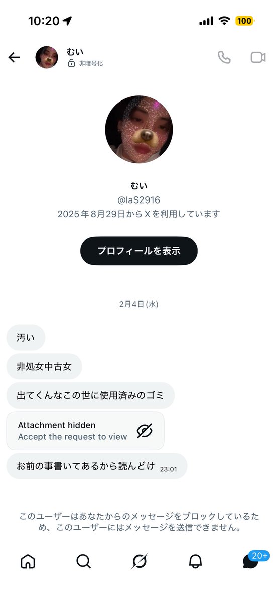 iiseos__'s tweet photo. 処女っていいよなわかるわかるわかりみ深い。でもごめん。読みたいのに読めないのよ、めちゃ気になるよ何書いてあるの？？これ、あのさー、やっぱなんでもない…… と同じレベルよ？？？？ https://t.co/NQoRlabjtT