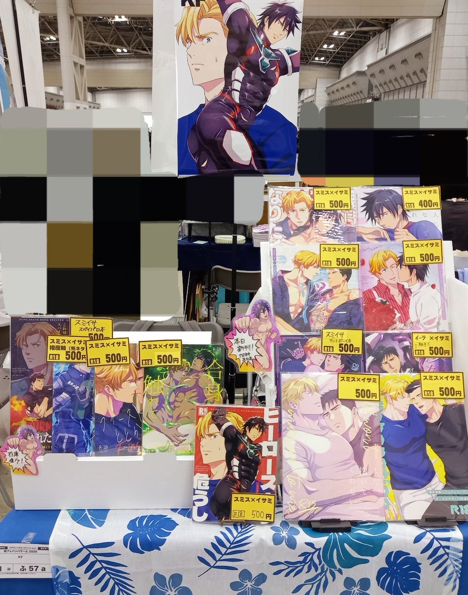 衣@5/6東3ふ57a tweet media