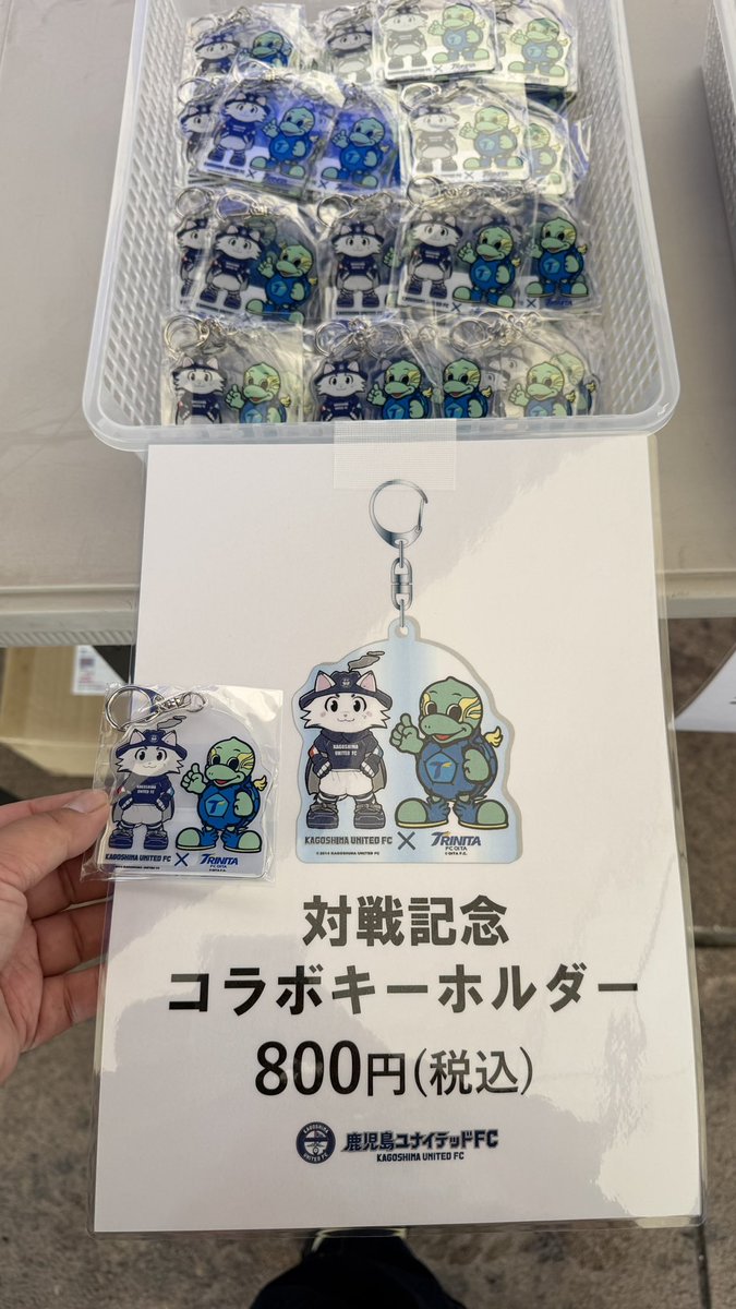 castunited's tweet photo. グッズ販売よりご案内です！
ニータンとのコラボ商品もあります！
めちゃめちゃ可愛い商品です！
対戦相手には元ユナイテッドの選手の山口選手、野嶽淳也選手、戸根選手、馬場コーチがいます！
対戦記念にぜひ‼️
 #鹿児島ユナイテッドFC 
 #鹿児島ユナイテッドFCグッズ 
 #コラボ商品 https://t.co/T9NnoXMdXV