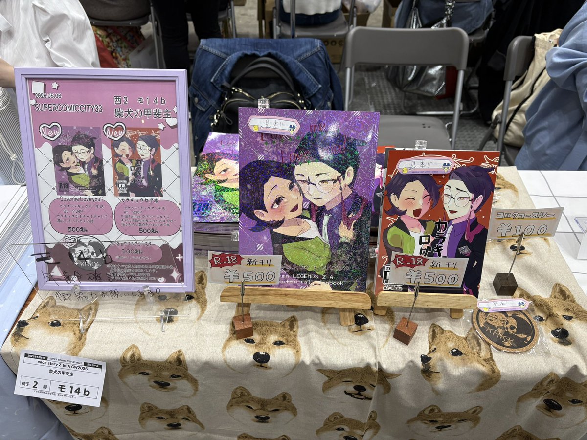 ろちこ@5/6西2モ14b tweet media