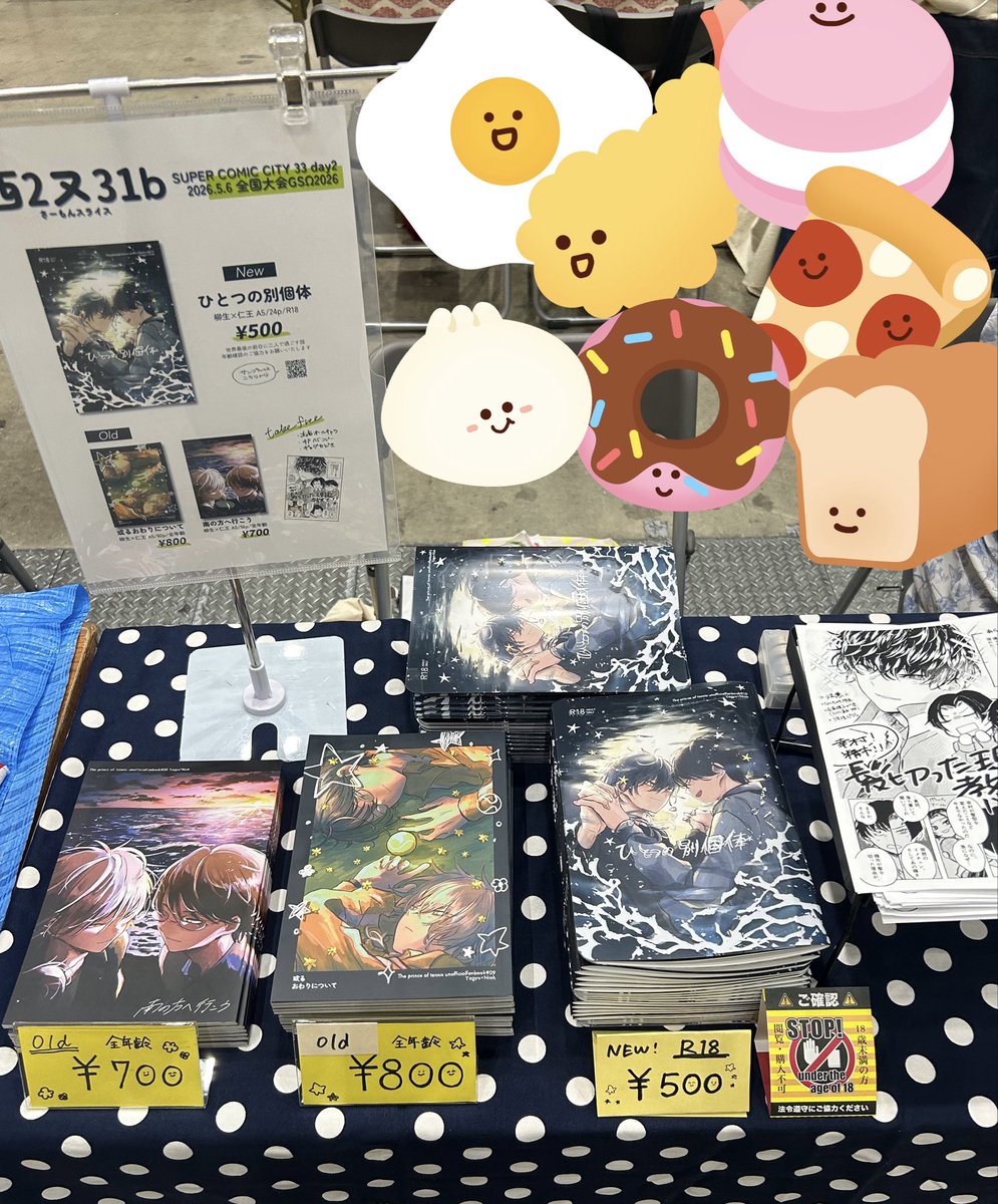 おむぽて tweet media