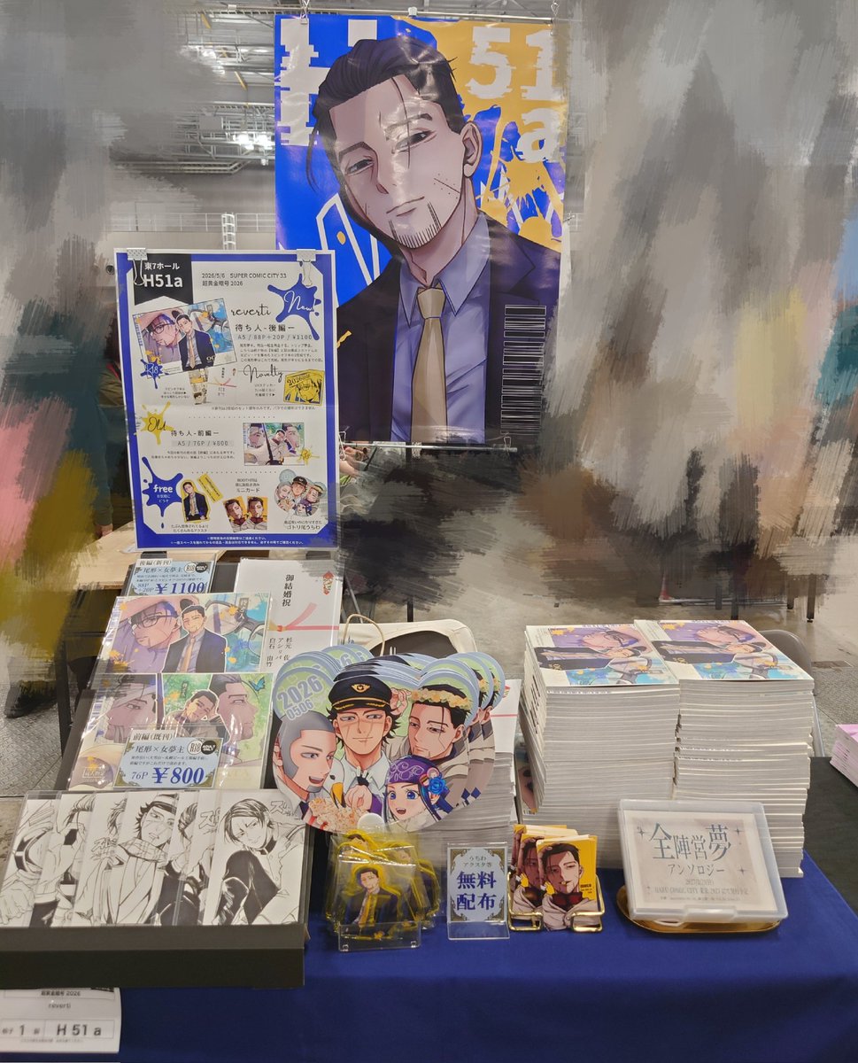 moco@5/6東7Ｈ51a tweet media