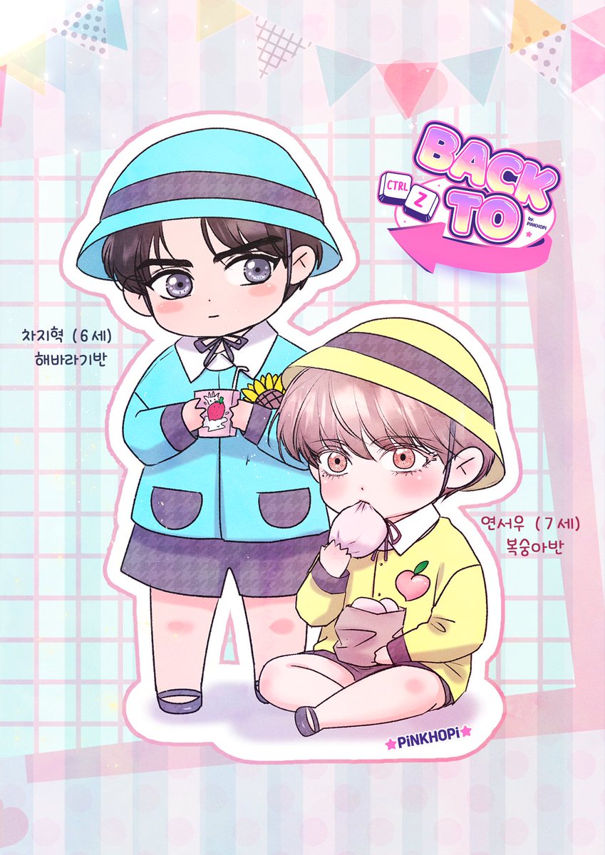 PiNKHOPi| 핑크호피 tweet media