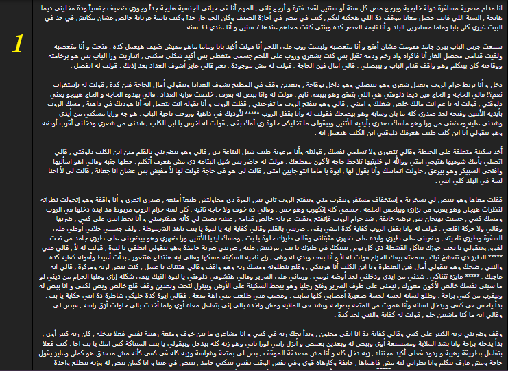 qsszo's tweet photo. قصة المدام و محصل الغاز
باقي اجزاء القصة
على الرابط التالي
https://t.co/qgYuiPxlLC
@Lucifer___6 https://t.co/xyDcDKtOuh