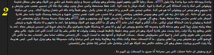 qsszo's tweet photo. قصة المدام و محصل الغاز
باقي اجزاء القصة
على الرابط التالي
https://t.co/qgYuiPxlLC
@Lucifer___6 https://t.co/xyDcDKtOuh