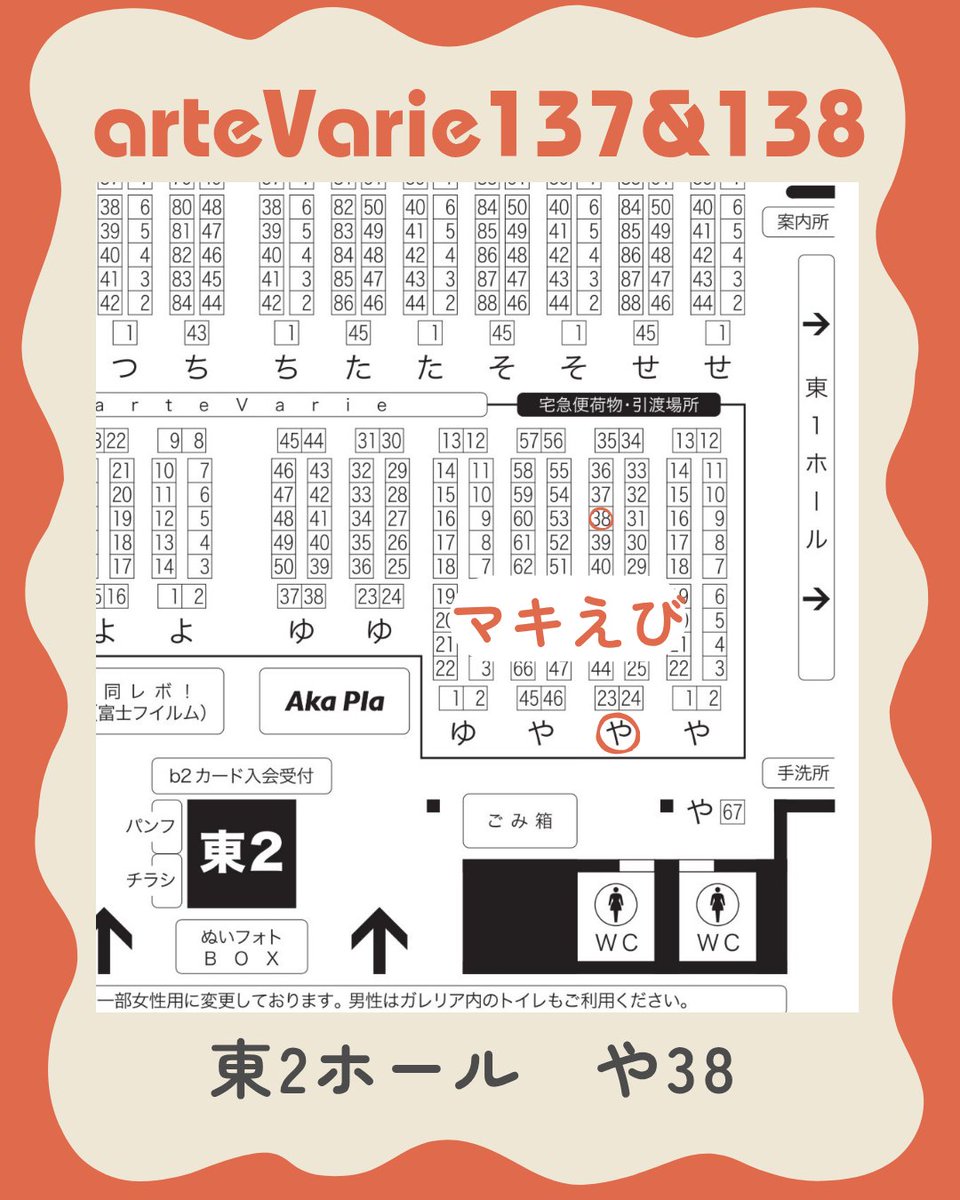 みさき*L'Atelier H tweet media