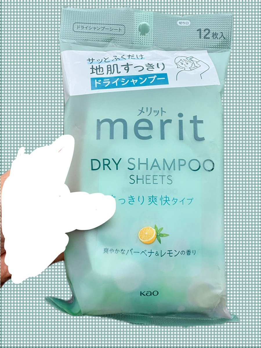 mknk_10's tweet photo. 汗かきすぎて購入 https://t.co/z1NUZ3jIzY