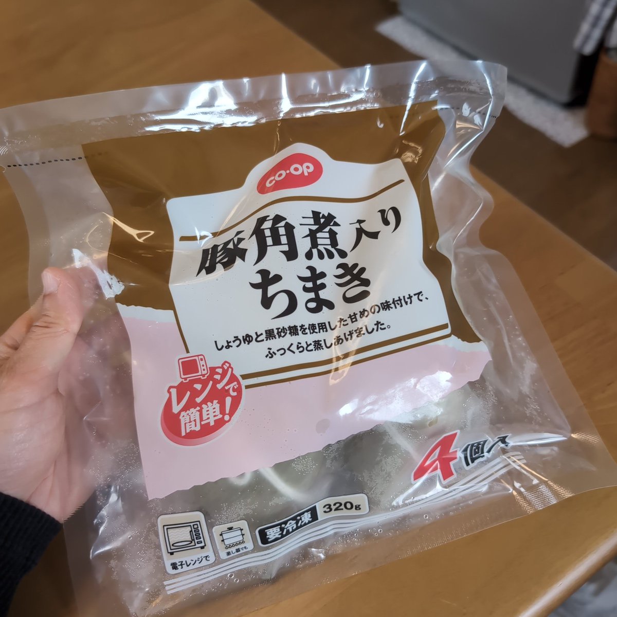 お米ビール tweet media