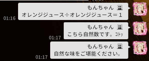 もんちゃん (@montyan_brpr) on X
