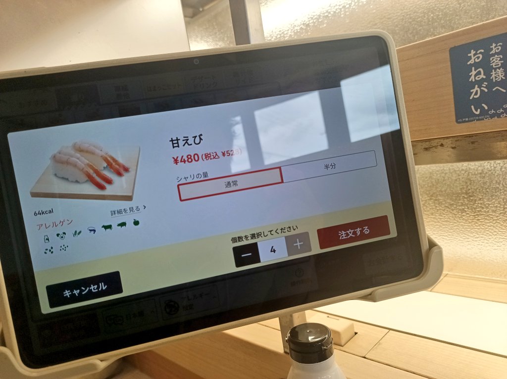 千葉の熊田（ちばっくまⓇ) tweet media