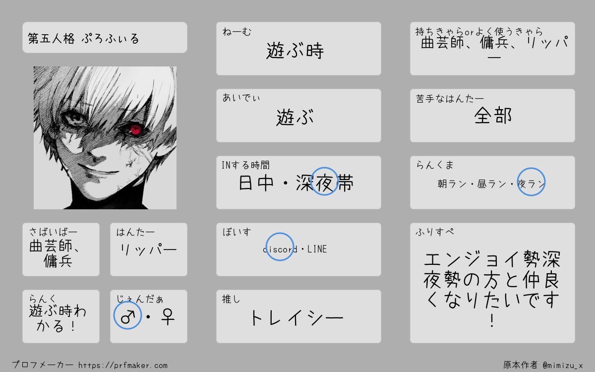 凪 tweet media