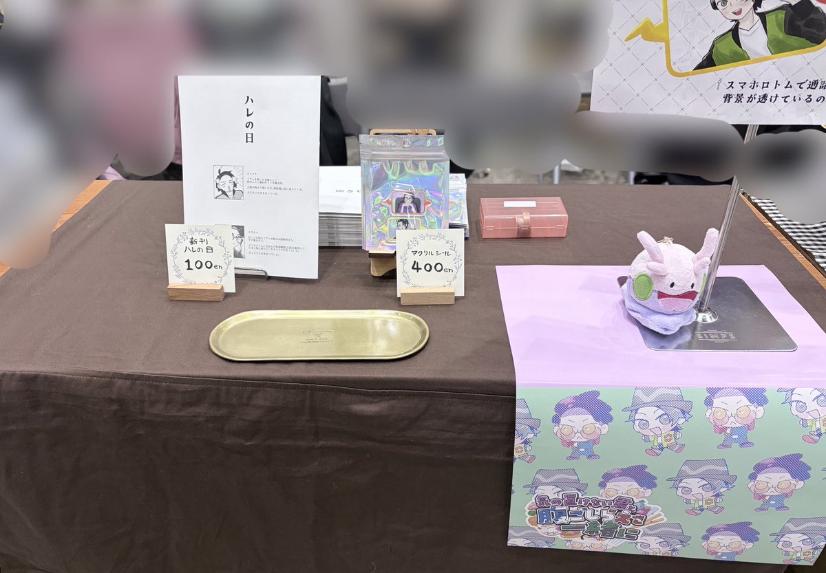 設営完了‼️設営完了‼️設営完了‼️