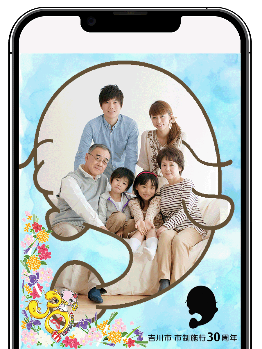 GoGood04658695's tweet photo. 埼玉県吉川市の皆さま！市制施行30周年記念ARフォトフレームお試しいただけましたか？このGWに、人と人が繋がり、地域が繋がるAR（拡張現実）フォトフレームを試してみてください！　#吉川市　　https://t.co/9tR1BMkzU8 https://t.co/xH0qy9qBSH
