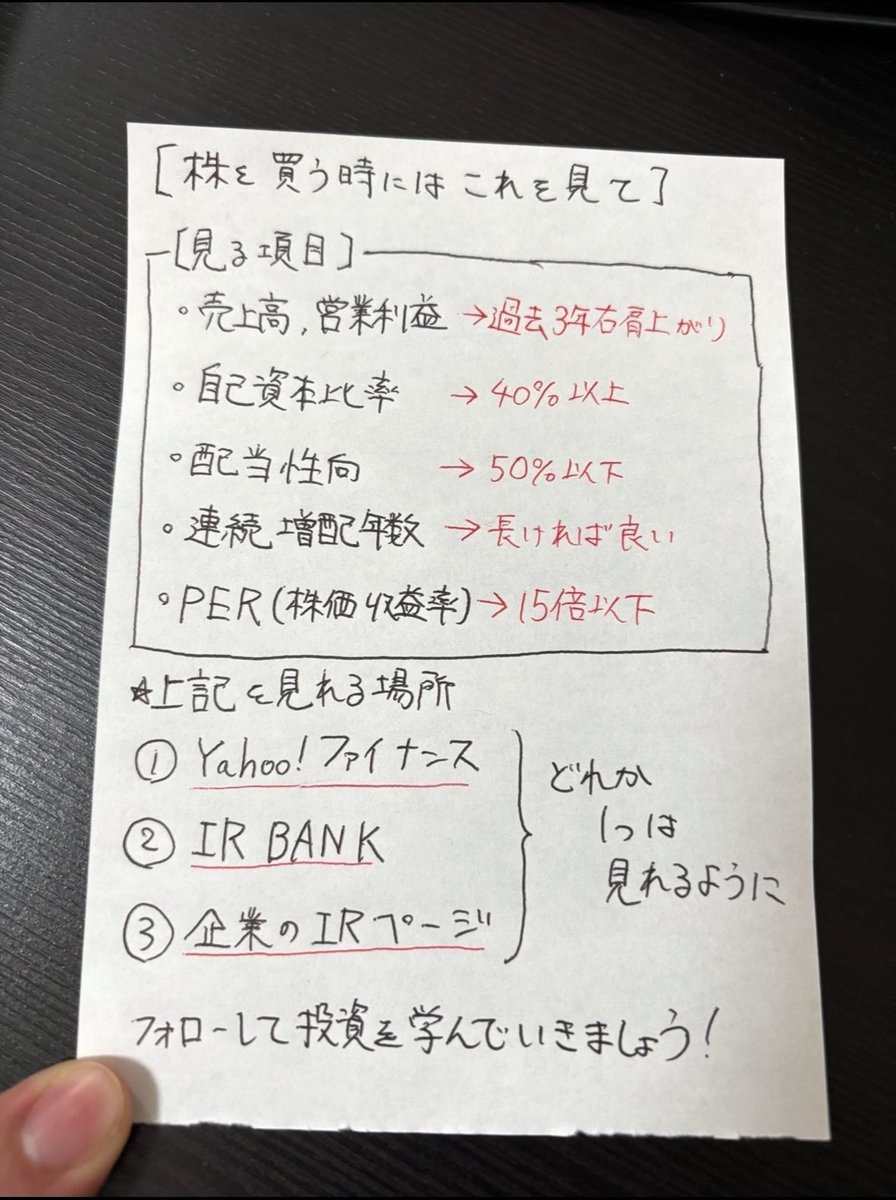 株式投資ちゃんねる tweet media