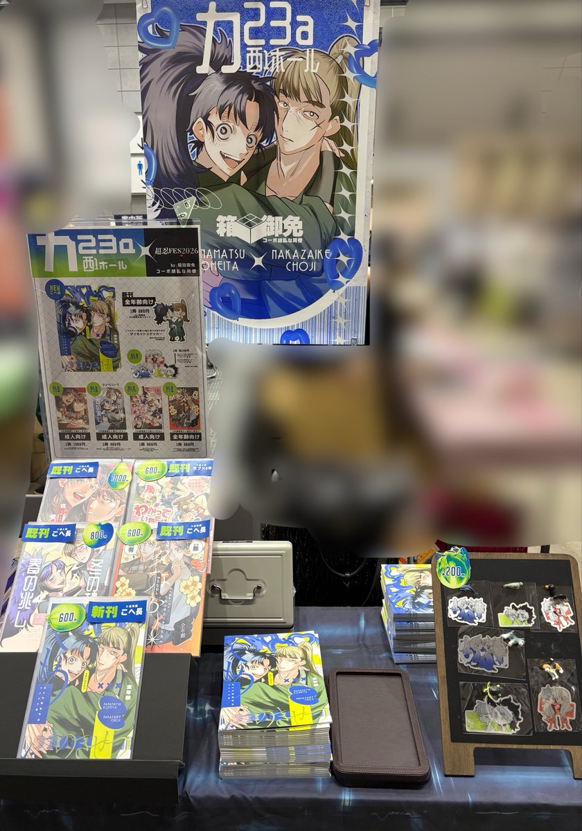 📦田（箱田）@5/6　西１カ23a tweet media