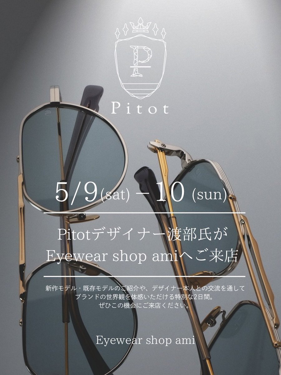 おはようございます(□∀□) Eyewear shop amiは10:00〜19:00まで営業