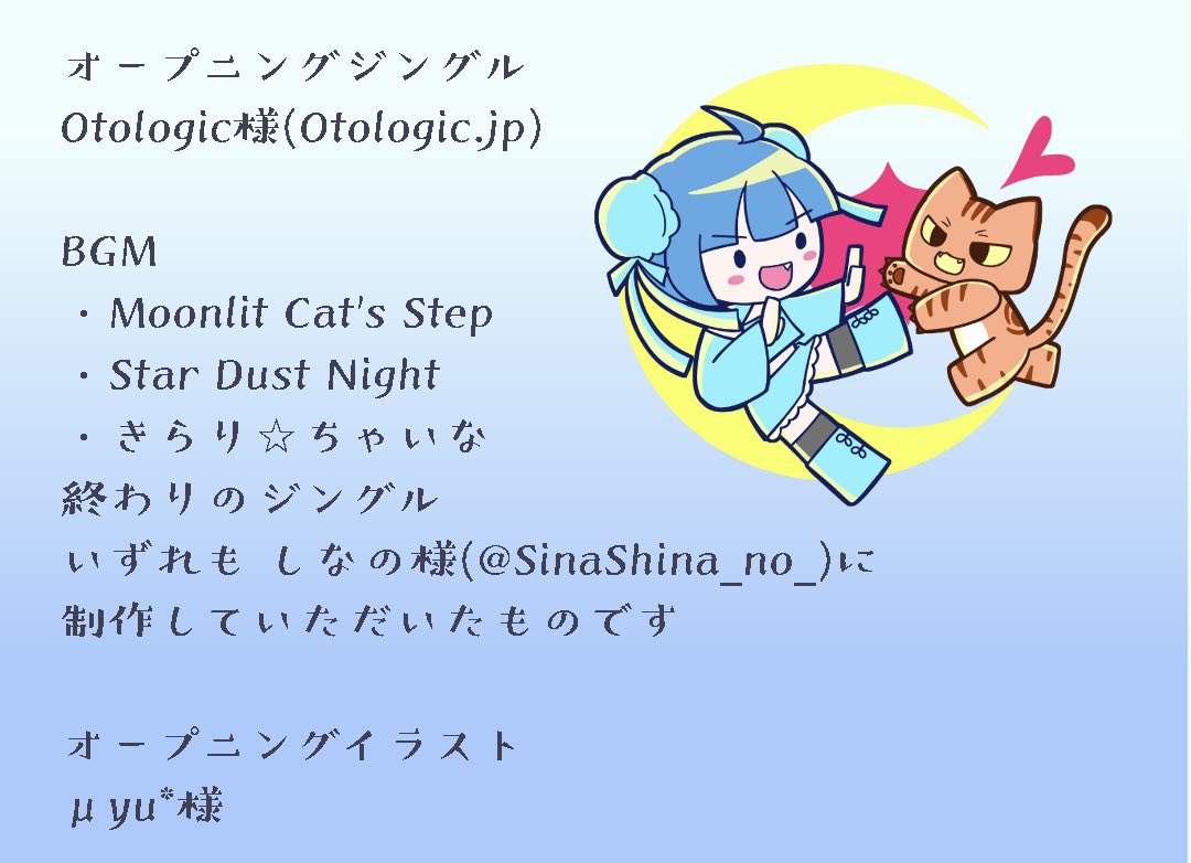 うたう🎧🌙.* tweet media
