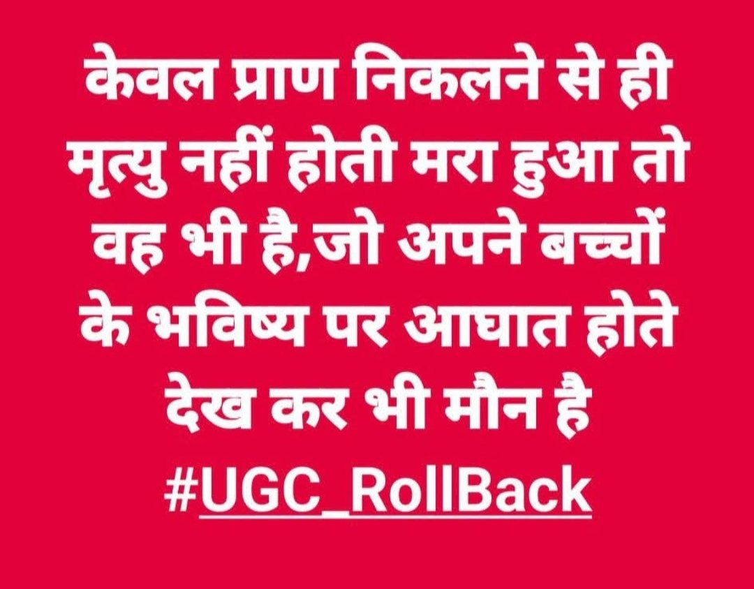 Sabita Shailendra tweet media