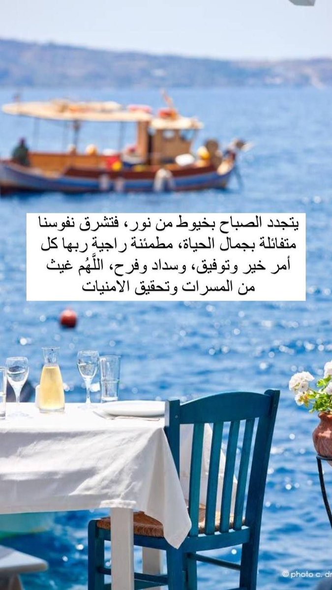 ̨؏ــليـﮯ الهـنـائــيـے 🇴🇲 tweet media