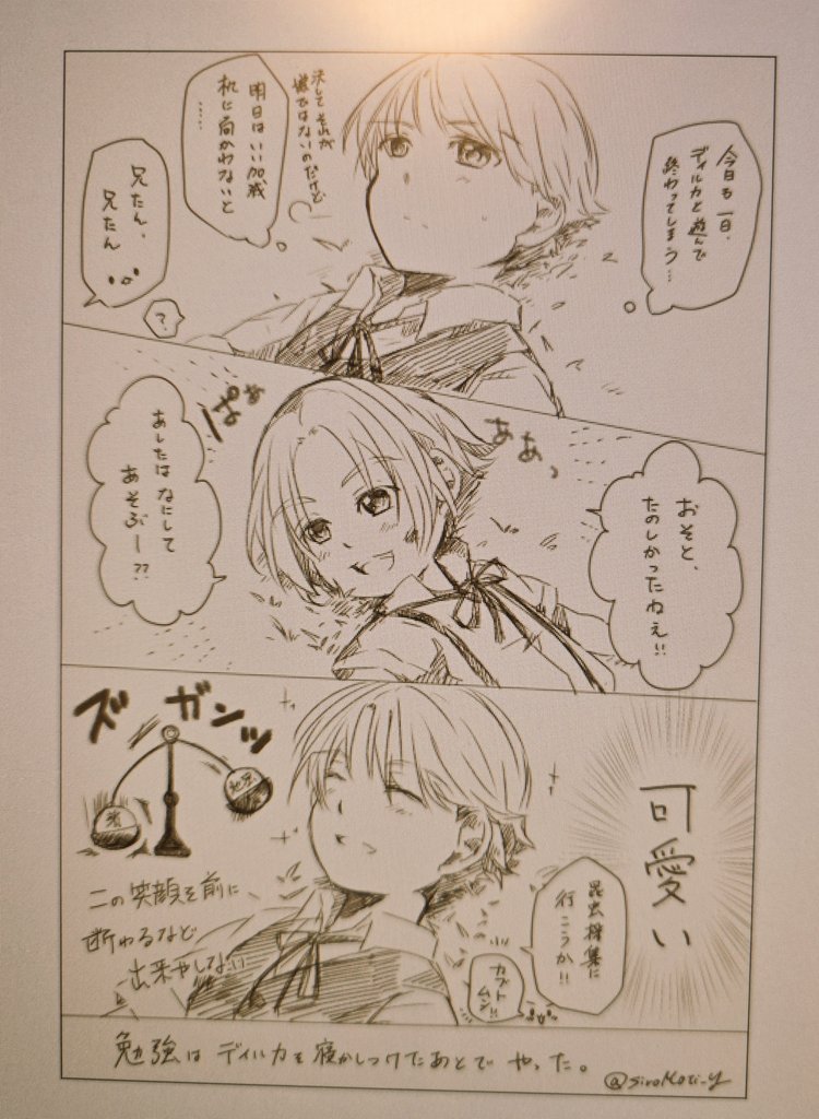 しろもち tweet media