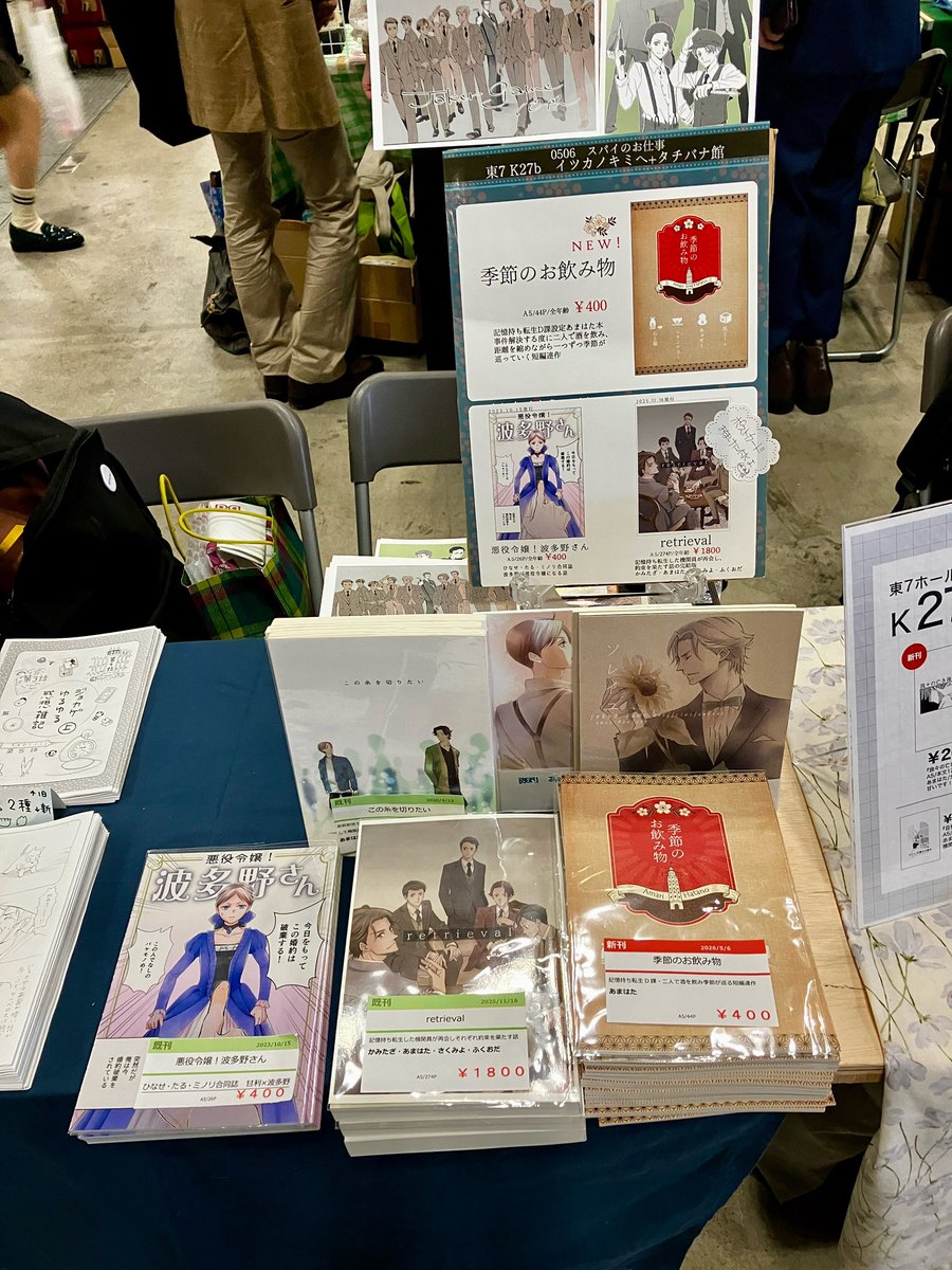 ミノリ tweet media