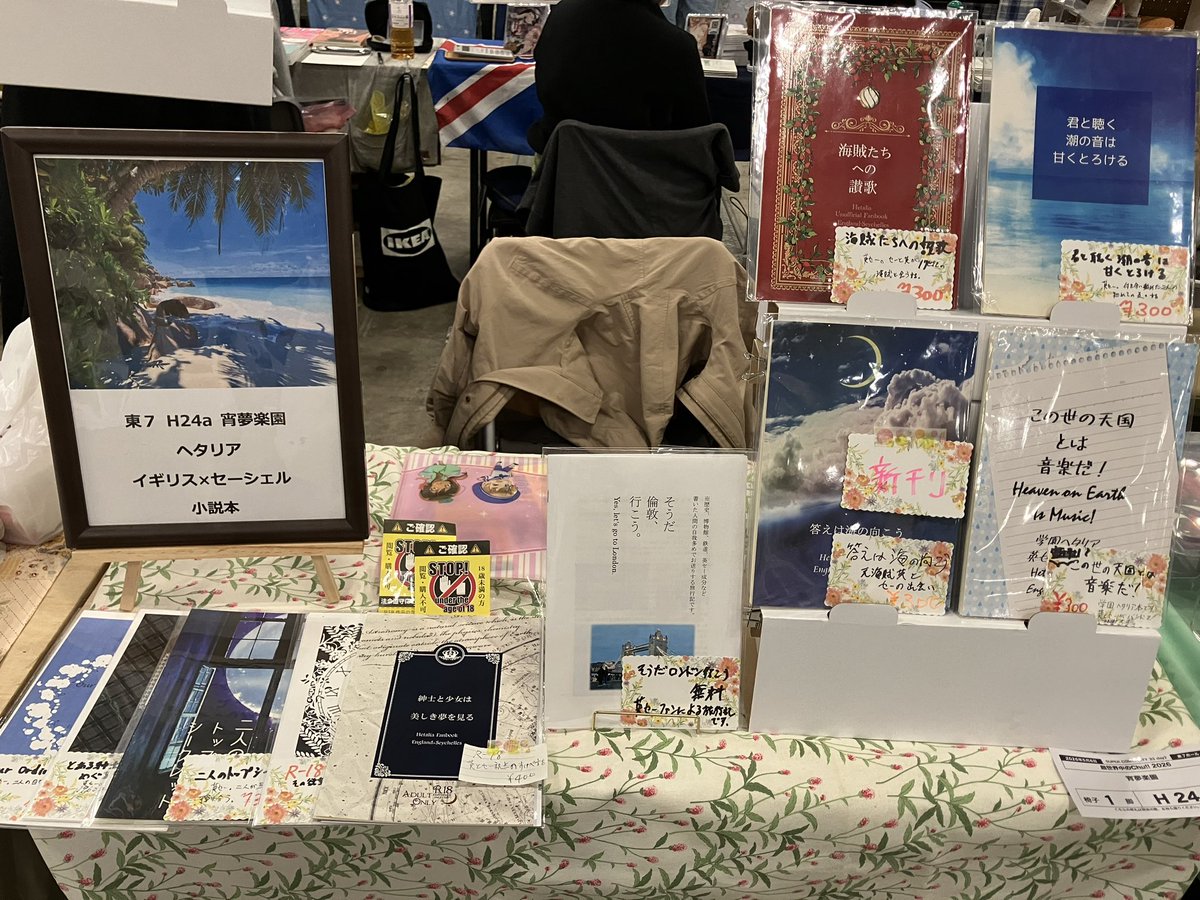 mei 5/6 東7 H24a 🏝🥥🐢 tweet media