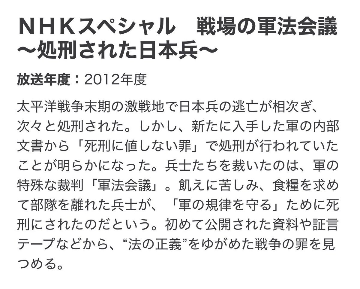 野田CEO tweet media